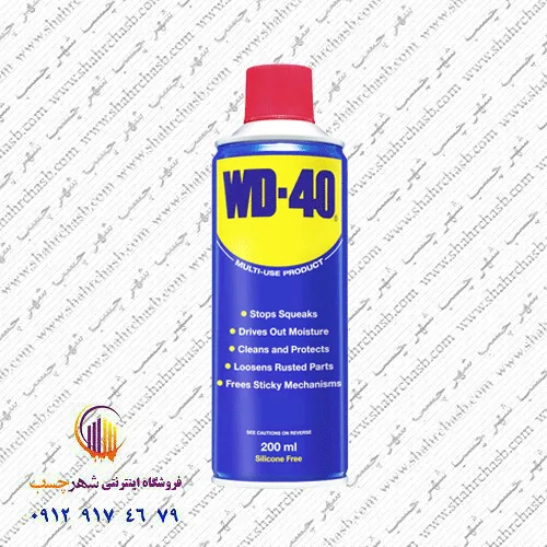 اسپری روان کننده و ضد زنگ WD۴۰