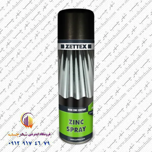اسپری زینک گالوانیزه زتکس