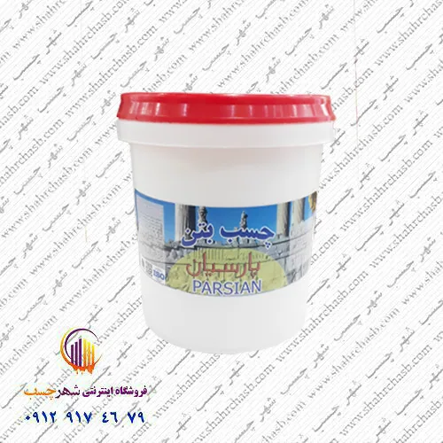 چسب بتن ۱ کیلویی پارسیان