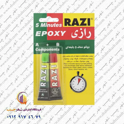 چسب دوقلو شفاف رازی