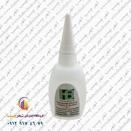 چسب قطره ای ۵۰گرمی هرمابوند