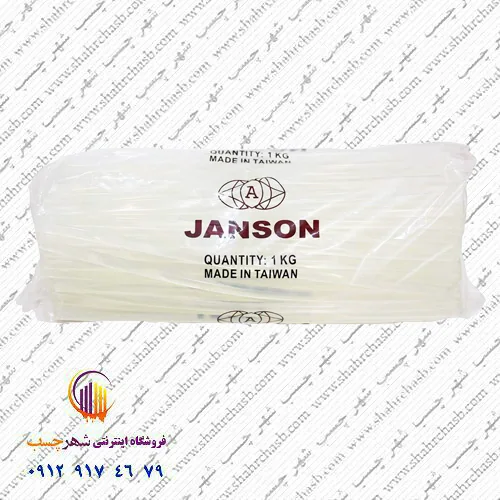 چسب حرارتی ضخیم جانسون