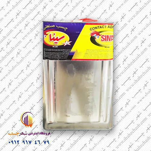 چسب صنعتی حلب سینا