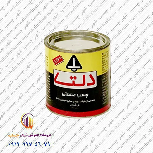 چسب صنعتی ربعی دلتا