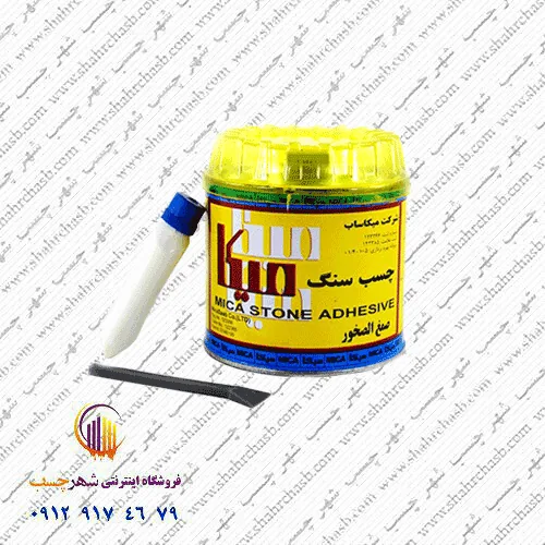 چسب سنگ ربعی میکا