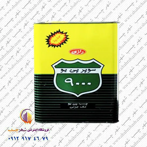 چسب سوپر پی یو ۱ لیتری رازی