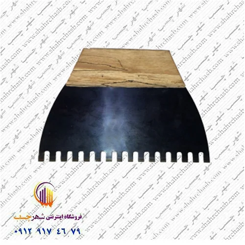 لیسه فلزی شانه دار ۲۰ سانتی