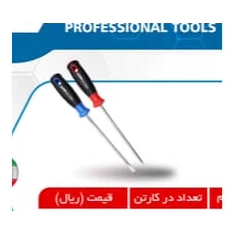 پیچ گوشتی ۱۵۰ × ۵ چهارسو