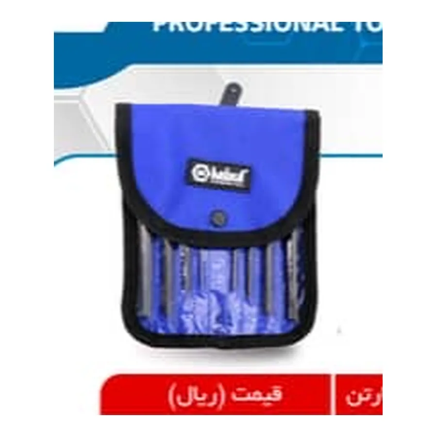 آچار آلن کیفی
