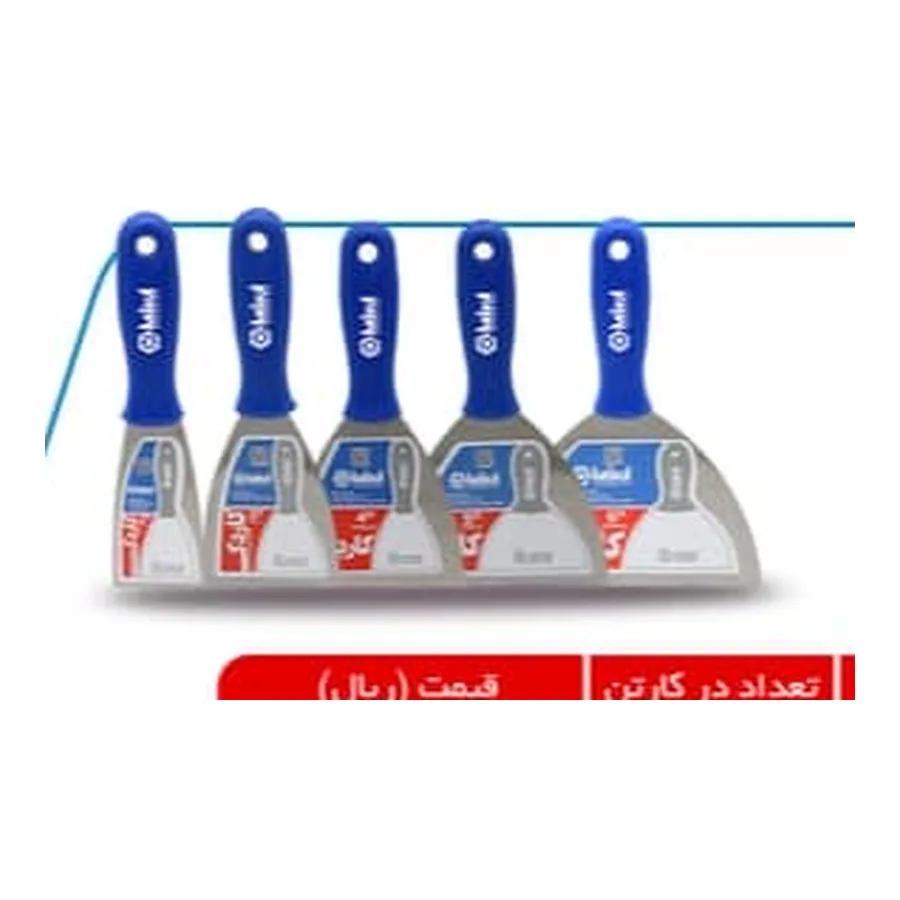کاردک"۲ (۵ سانتی متر)