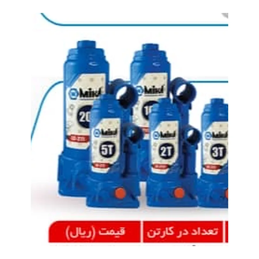 جک روغنی ۲ تن