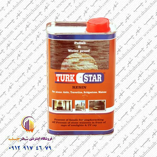 رزین سنگ ۱لیتری ترک استار