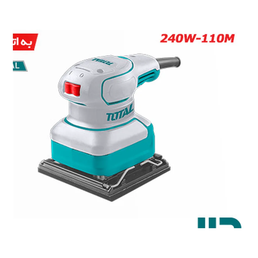 سنباده لرزان ۲۴۰ وات صنعتی