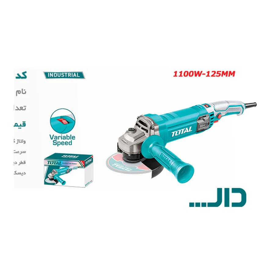 فرز ۱۱۰۰ وات ۱۲۵ صنعتی