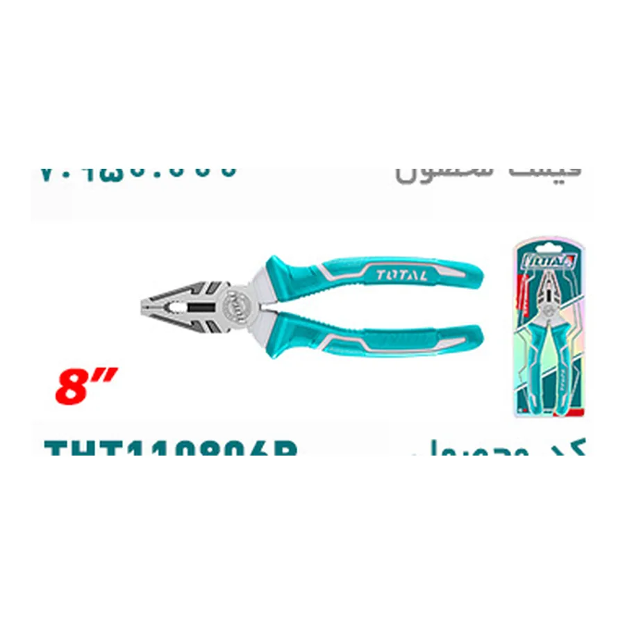 انبردست
