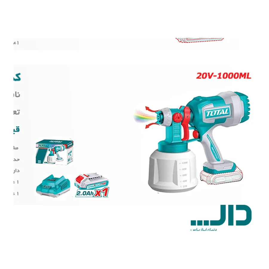 پیستوله رنگ شارژی ۲۰ ولت